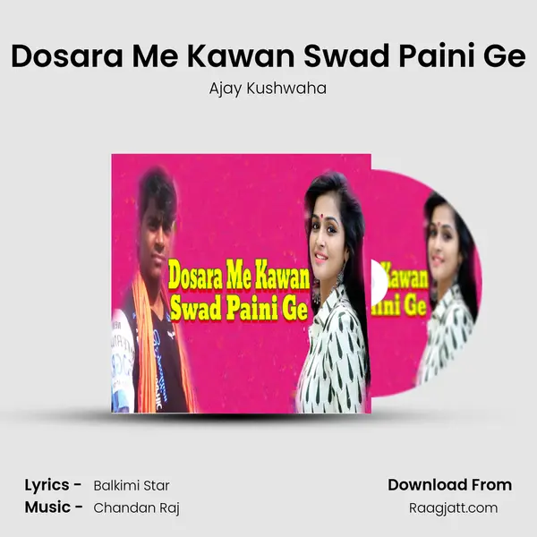 Dosara Me Kawan Swad Paini Ge mp3 song