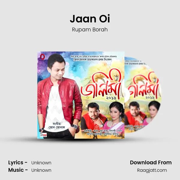 Jaan Oi mp3 song