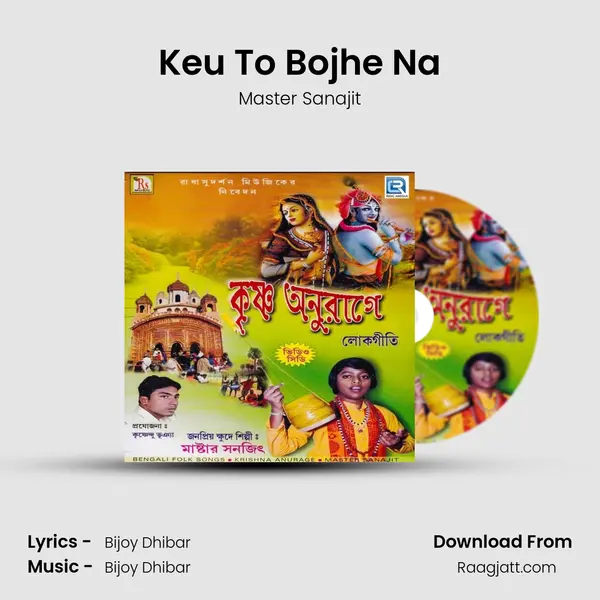 Keu To Bojhe Na - Master Sanajit album cover 