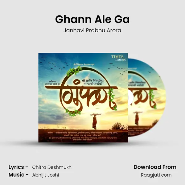 Ghann Ale Ga mp3 song