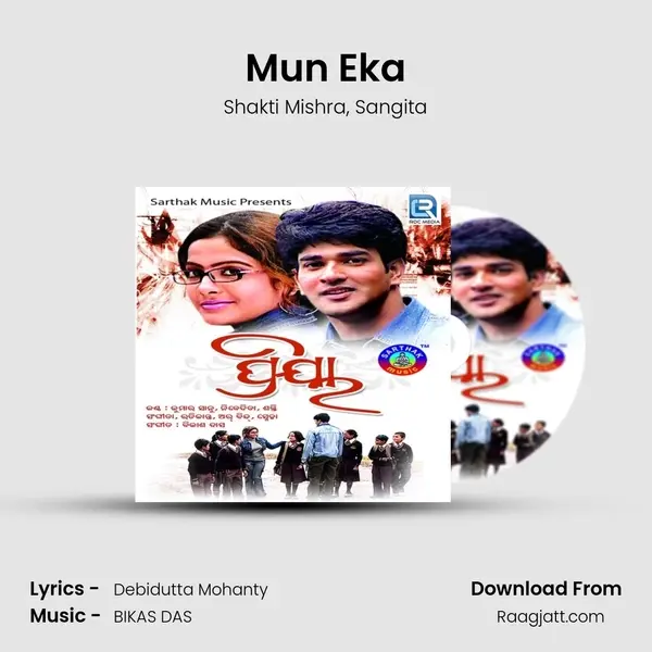 Mun Eka mp3 song