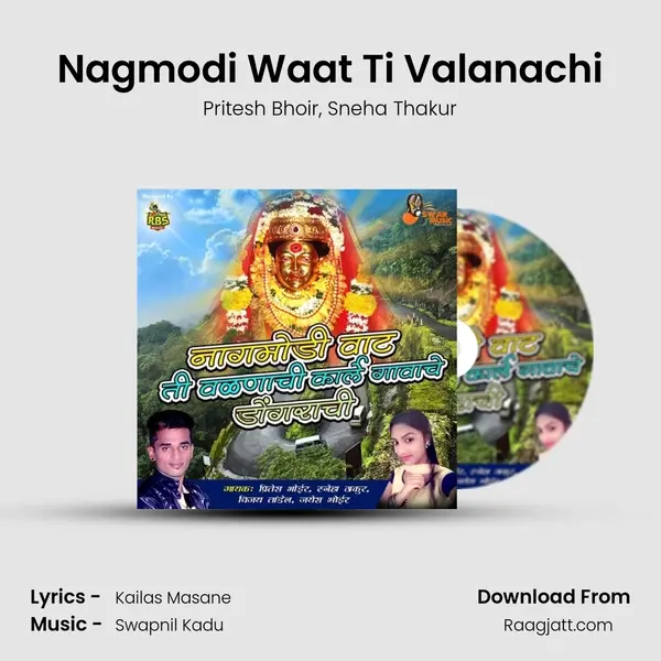 Nagmodi Waat Ti Valanachi mp3 song