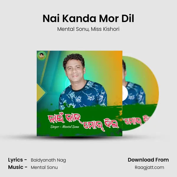 Nai Kanda Mor Dil mp3 song