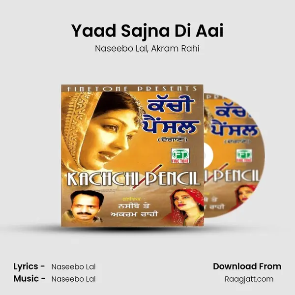 Yaad Sajna Di Aai mp3 song