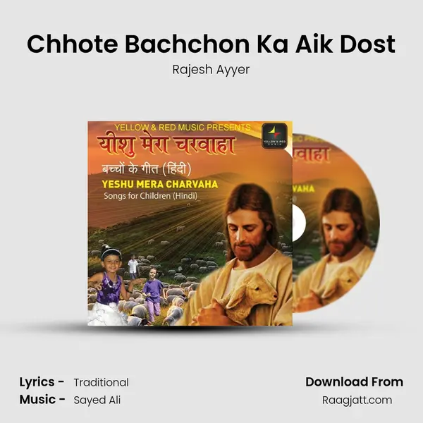 Chhote Bachchon Ka Aik Dost mp3 song