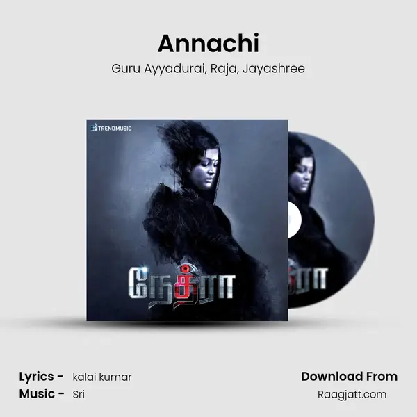 Annachi - Guru Ayyadurai album cover 