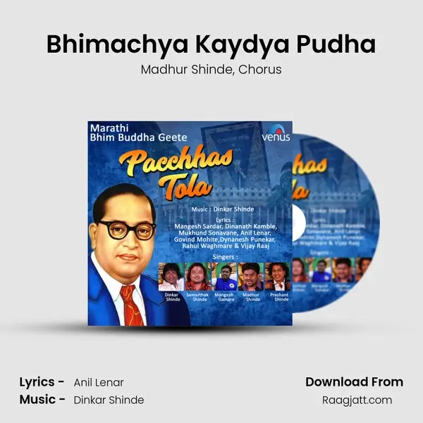 Bhimachya Kaydya Pudha mp3 song