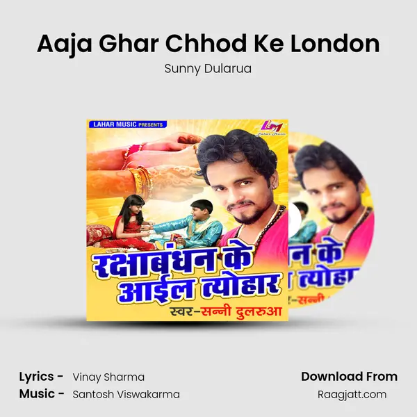 Aaja Ghar Chhod Ke London mp3 song