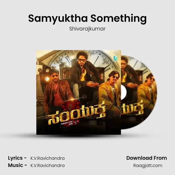 Samyuktha Something mp3 song