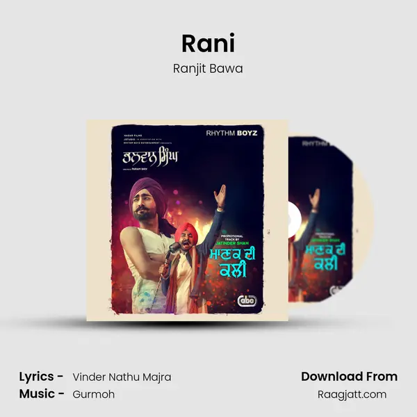 Rani mp3 song