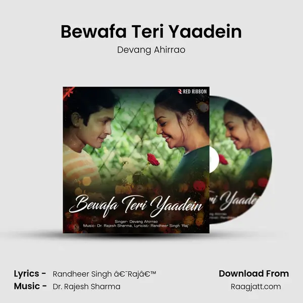 Bewafa Teri Yaadein mp3 song