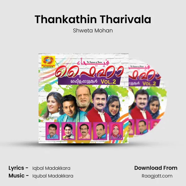 Thankathin Tharivala - Shweta Mohan album cover 