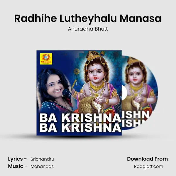 Radhihe Lutheyhalu Manasa mp3 song