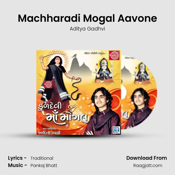 Machharadi Mogal Aavone mp3 song