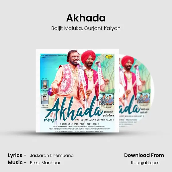 Akhada mp3 song