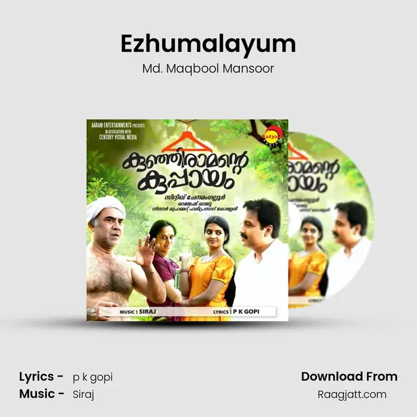 Ezhumalayum mp3 song