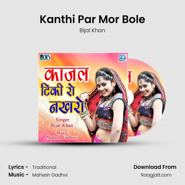 Kanthi Par Mor Bole - Bijal Khan album cover 