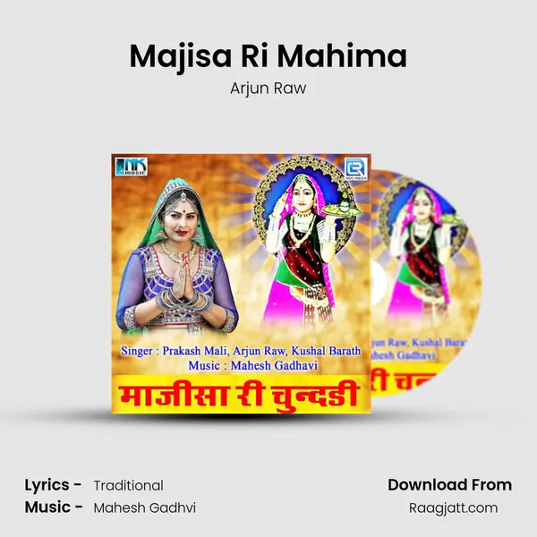 Majisa Ri Mahima mp3 song