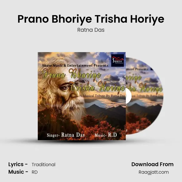 Prano Bhoriye Trisha Horiye mp3 song