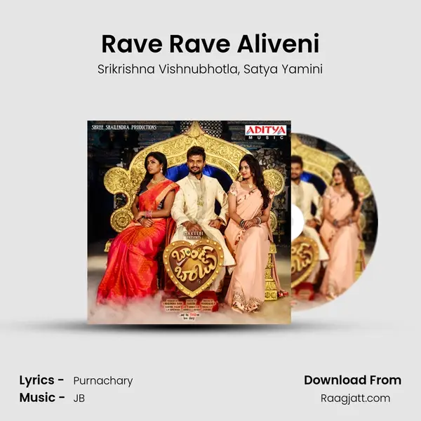 Rave Rave Aliveni - Srikrishna Vishnubhotla album cover 