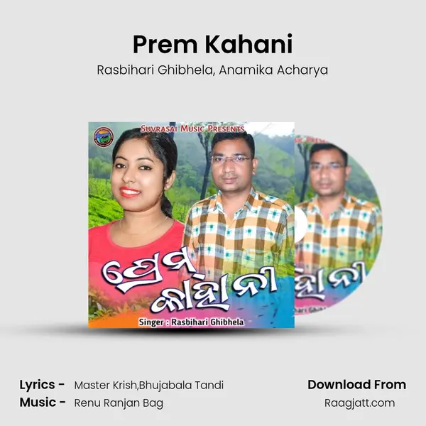 Prem Kahani mp3 song