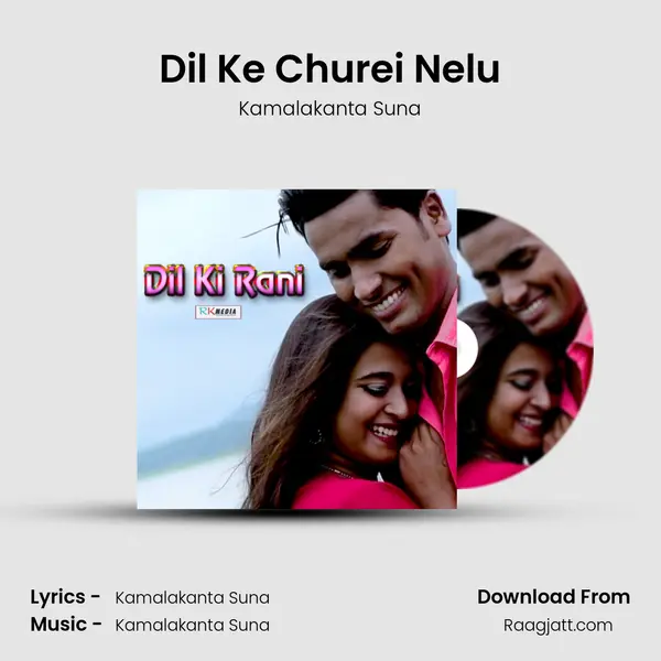 Dil Ke Churei Nelu - Kamalakanta Suna mp3 song