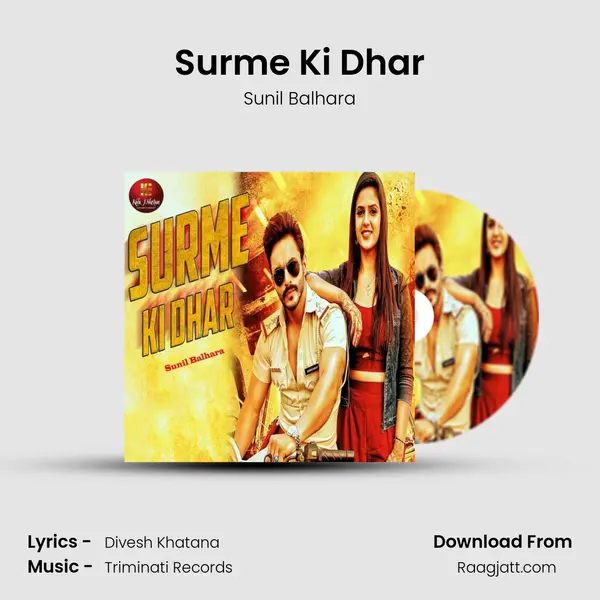 Surme Ki Dhar - Sunil Balhara album cover 