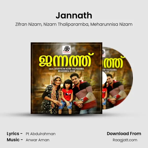 Jannath mp3 song