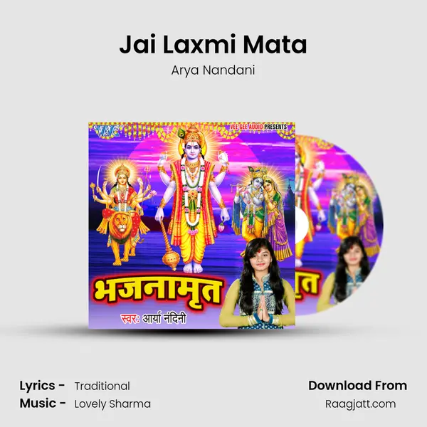 Jai Laxmi Mata - Arya Nandani album cover 