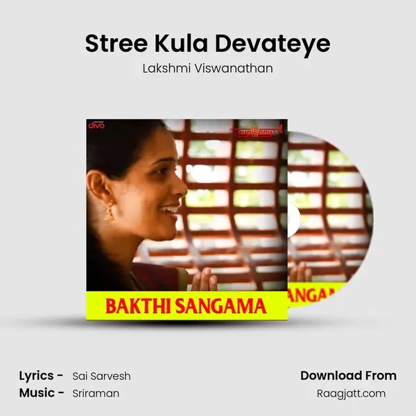 Stree Kula Devateye mp3 song