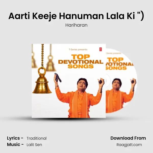 Aarti Keeje Hanuman Lala Ki (From Shree Hanuman Chalisa (Hanuman Ashtak)) mp3 song