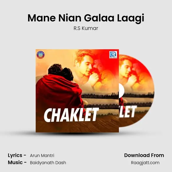 Mane Nian Galaa Laagi - R.S Kumar album cover 