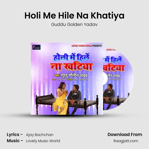 Holi Me Hile Na Khatiya - Guddu Golden Yadav album cover 