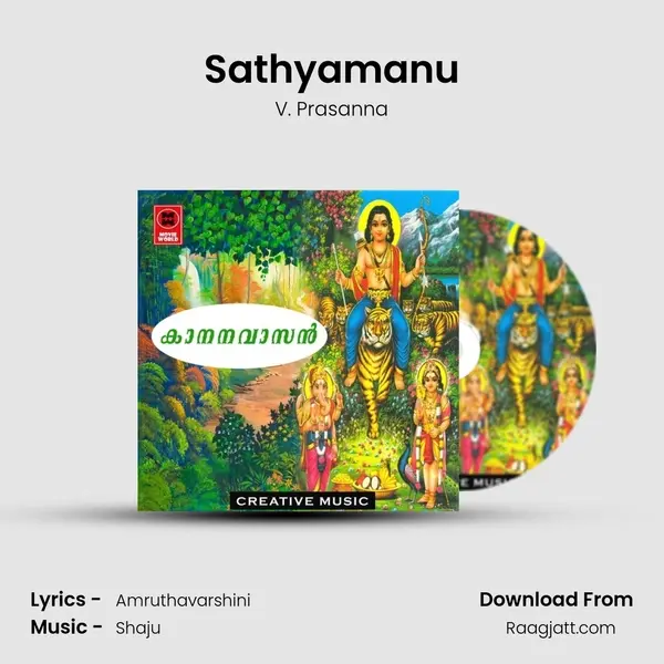 Sathyamanu - V. Prasanna album cover 