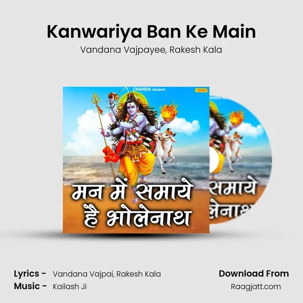 Kanwariya Ban Ke Main mp3 song