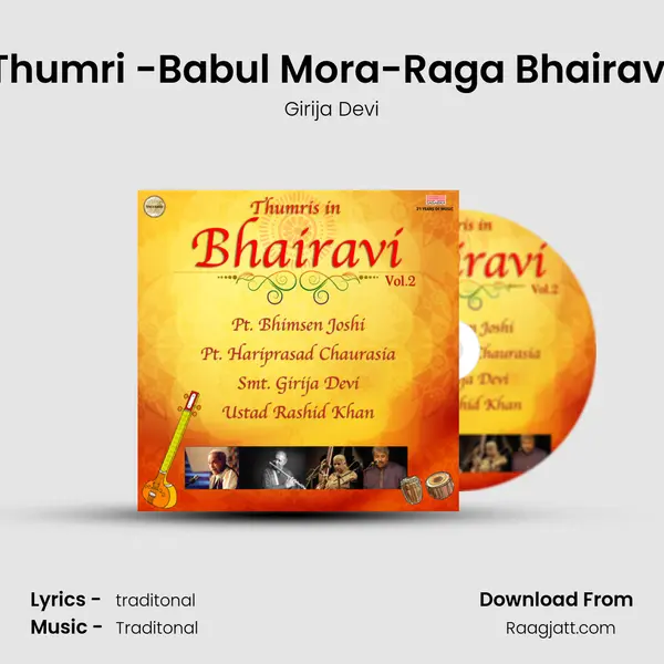 Thumri -Babul Mora-Raga Bhairavi - Girija Devi album cover 