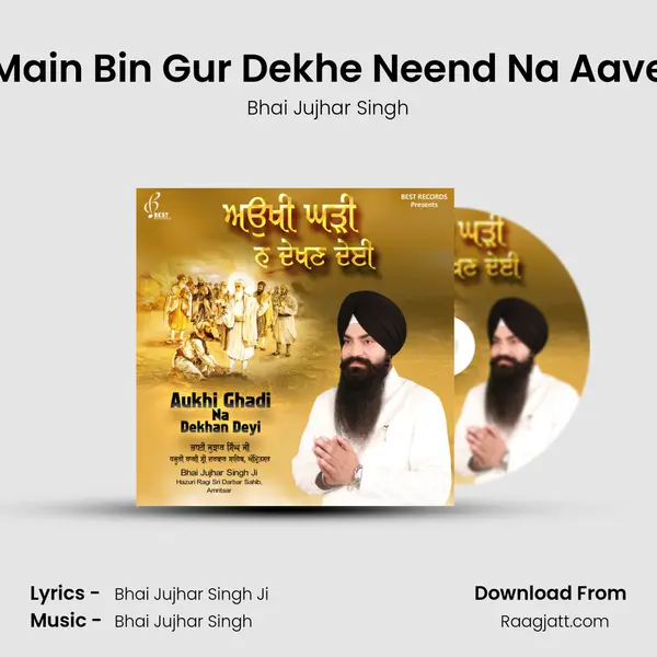 Main Bin Gur Dekhe Neend Na Aave - Bhai Jujhar Singh album cover 