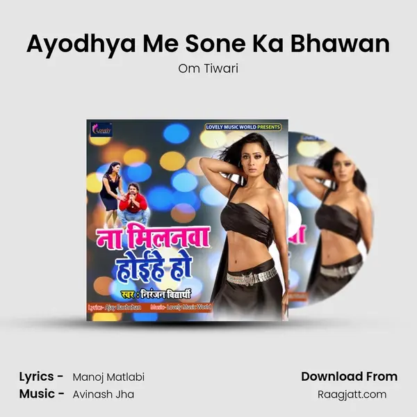 Ayodhya Me Sone Ka Bhawan - Om Tiwari album cover 