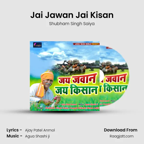 Jai Jawan Jai Kisan - Shubham Singh Saiya album cover 