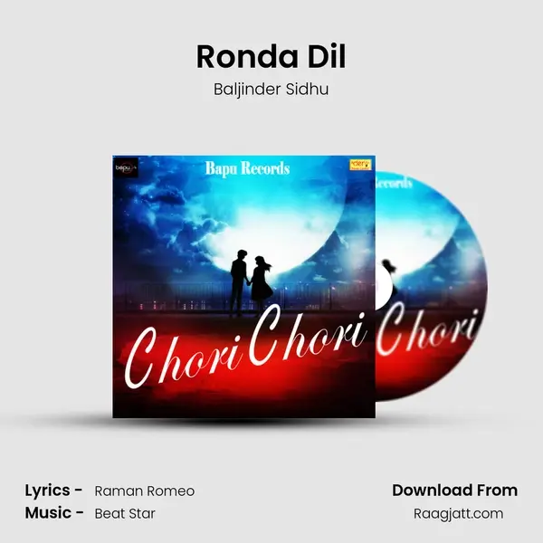 Ronda Dil mp3 song