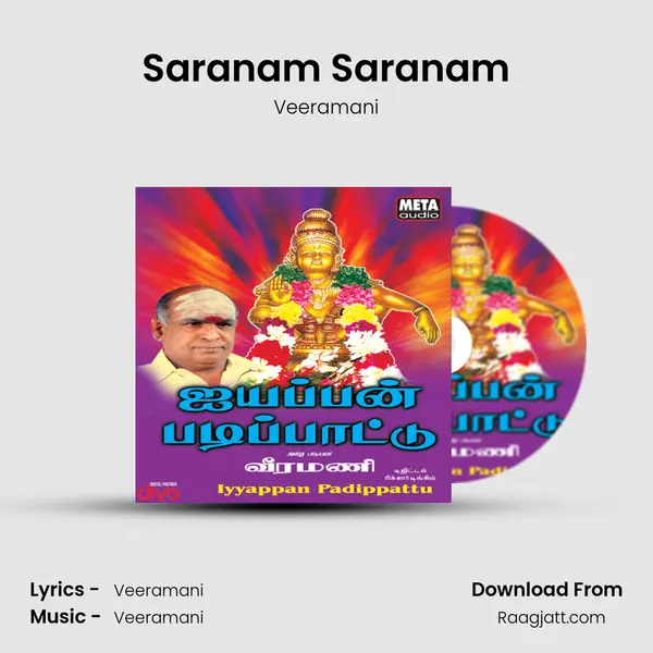 Saranam Saranam mp3 song