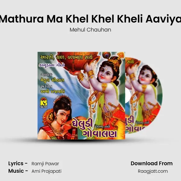 Mathura Ma Khel Khel Kheli Aaviya - Mehul Chauhan album cover 