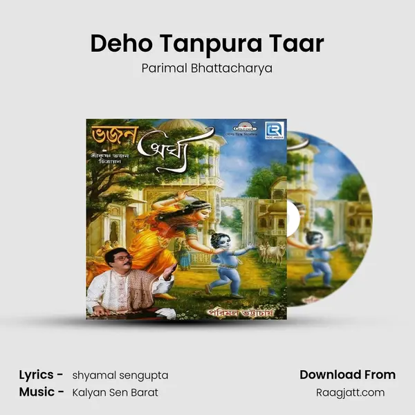 Deho Tanpura Taar - Parimal Bhattacharya album cover 