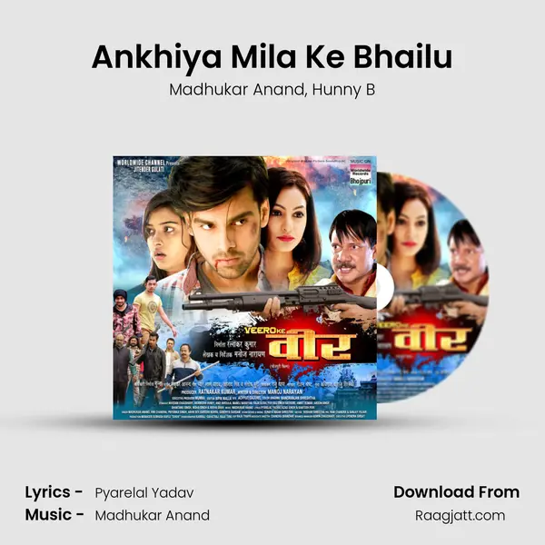 Ankhiya Mila Ke Bhailu - Madhukar Anand album cover 