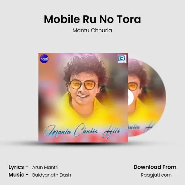 Mobile Ru No Tora mp3 song