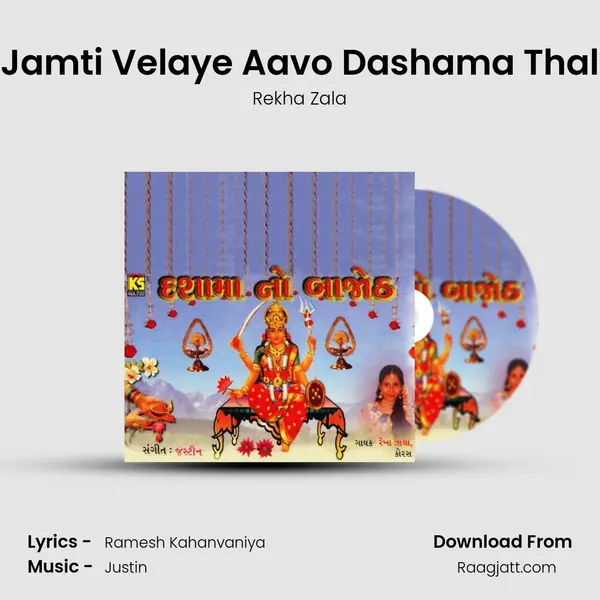 Jamti Velaye Aavo Dashama Thal - Rekha Zala album cover 