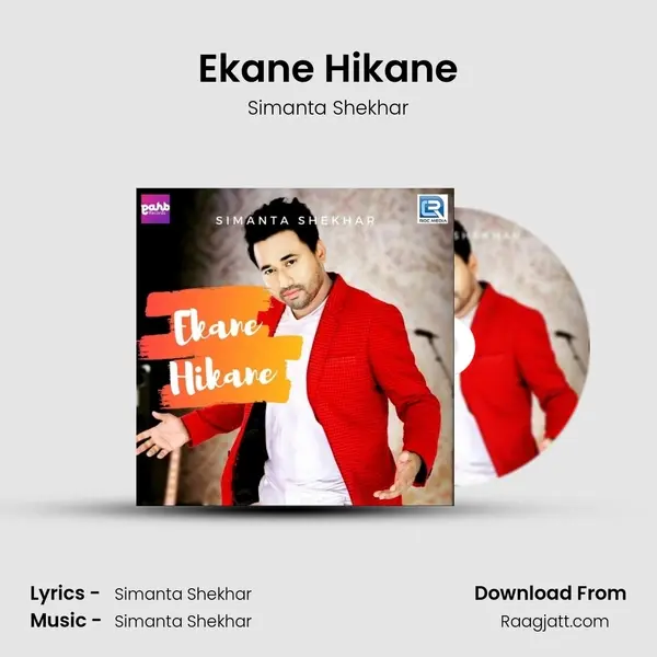 Ekane Hikane mp3 song