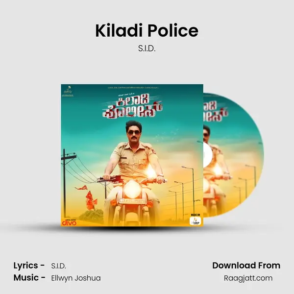 Kiladi Police - S.I.D. album cover 