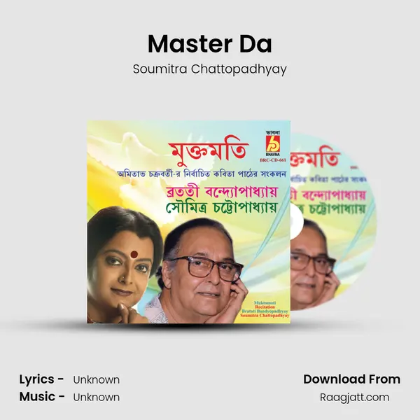 Master Da mp3 song