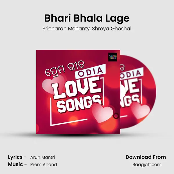 Bhari Bhala Lage - Sricharan Mohanty album cover 